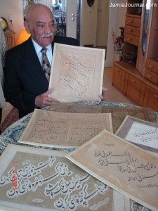 Mr Khan With Letters - JMI Press Release - Rcvd on 11 April 2011
