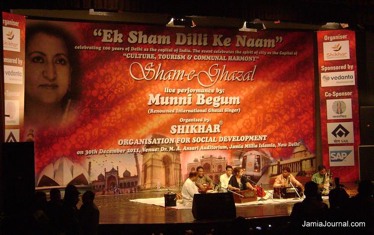 Munni Begum - Ansari Audi. - 30 Dec 2011 (5)