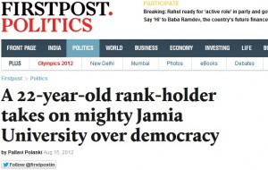 Screen Grab Aug 16 2012