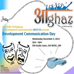 Aaghaz